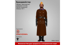 Брандмейстер - фигурка