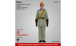 Боец (Вариант 2) - фигурка