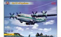 Модель самолета Ан-10 (ранний). Под заказ., сборные модели авиации, ModelSvit, scale72