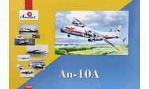 Модель самолета Ан-10а. Под заказ., сборные модели авиации, Amodel, scale72