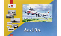 Модель самолета Ан-10а. Под заказ.