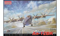 Модель самолета Ан-12, сборные модели авиации, scale72