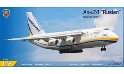 Модель самолета Ан-124 ’Руслан’. Под заказ.