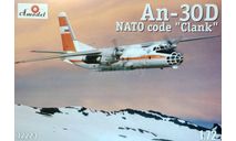 Модель самолета Ан-30Д, сборные модели авиации, Amodel, scale72
