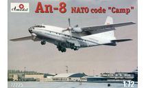 Модель самолета Ан-8, сборные модели авиации, Amodel, scale72