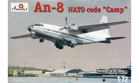 Модель самолета Ан-8, сборные модели авиации, Amodel, scale72