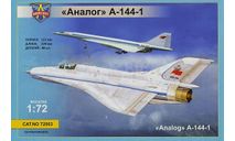 Модель самолета МиГ-21И ’Аналог’(А-144-1), сборные модели авиации, ModelSvit, scale72