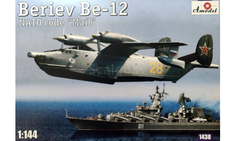 Модель самолета Бе-12, сборные модели авиации, Amodel, scale144