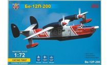 Модель самолета Бе-12П-200, сборные модели авиации, ModelSvit, scale72