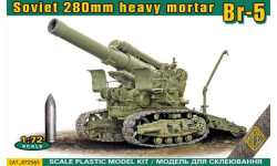 Модель советской 280-мм мортиры Бр-5