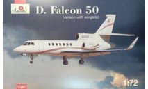 Модель самолета Falcon 50. Под заказ., сборные модели авиации, Amodel, scale72