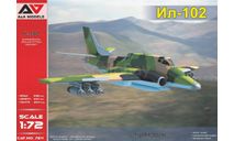 Модель самолета Ил-102, сборные модели авиации, scale72, Ильюшин