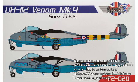 Модель DH-112 Venom Mk.4 Suez Crisis, масштабные модели авиации, 1:72, 1/72