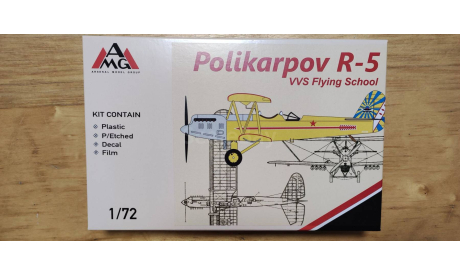 Модель самолета Р-5 ’Летная школа ВВС РККА’, сборные модели авиации, AMG, scale72