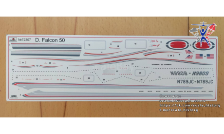 Модель самолета Falcon 50. Под заказ., сборные модели авиации, Amodel, scale72