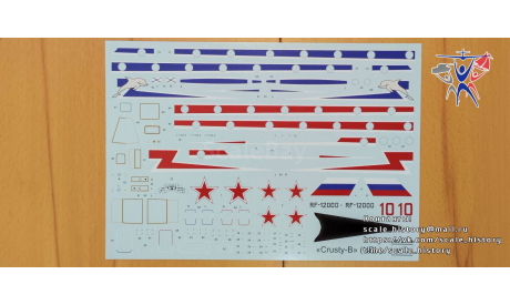 Модель самолета Ту-134УБЛ, сборные модели авиации, Amodel, scale72, Туполев