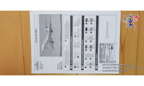 Модель самолета Ту-134УБЛ, сборные модели авиации, Amodel, scale72, Туполев
