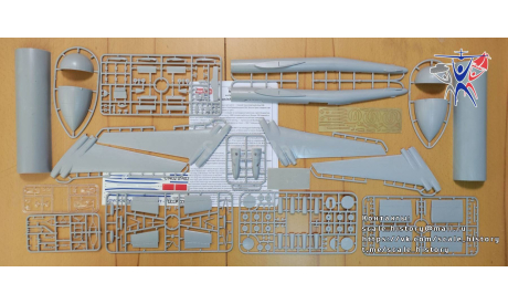 Модель самолета ВМ-Т ’Атлант’, сборные модели авиации, scale144