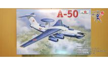 Модель самолета А-50, сборные модели авиации, Amodel, scale72