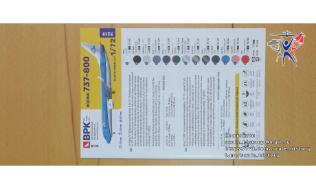 Модель самолета Boeing 737-800 KLM, сборные модели авиации, BPK, scale72