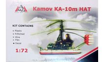 Модель вертолета Ка-10, сборные модели авиации, scale72