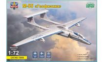 Модель самолета М-55 ’Геофизика’, сборные модели авиации, ModelSvit, scale72