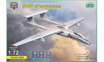 М-55 ’Геофизика’ Modelsvit, масштабные модели авиации, scale72