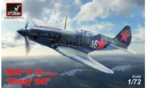Модель самолета МиГ-3, сборные модели авиации, scale72, Armory