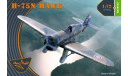Сборная модель самолета H-75N Hawk, сборные модели авиации, Clear Prop, 1:72, 1/72