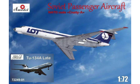 ПРЕДЗАКАЗ  Ту-134 72249-01 Amodel 1/72, масштабные модели авиации, scale0