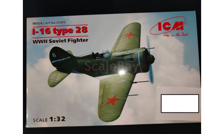 Сборная модель И-16 тип 28 масштаб 1:32 ICM, сборные модели авиации, scale32