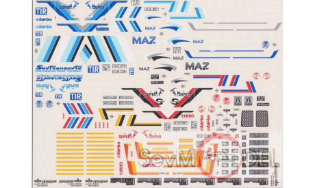 Бесплатная доставка! Декаль  1/43,  МАЗы, фототравление, декали, краски, материалы, 1:43