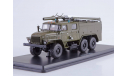 SSM АЦ-40(43202) ПМ-102Б (хаки), масштабная модель, 1:43, 1/43, Start Scale Models (SSM), УРАЛ