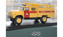 SSM ЗиЛ-130 АЦ-40  63Б Мосметро, масштабная модель, 1:43, 1/43, Автомобиль в деталях (by SSM)