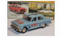 Саратов Москвич -412 ралли АвтоЭкспорт БН, масштабная модель, 1:43, 1/43