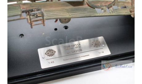Dip models ЗИЛ-157 ТЗМ ПР11А (Египет 1973), 18 штук выпуск., масштабная модель, 1:43, 1/43