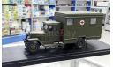 MiniClassic 1/43 Автобус ЗИС-44 санитарный, масштабная модель, 1:43