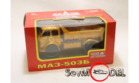 НАШ Автопром МАЗ-503Б самосвал жёлтый, масштабная модель, 1:43, 1/43