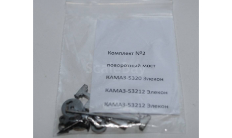 MAX MODEL 1/43 №2 Поворотный мост для Камаз-5320, 53112, сборная модель автомобиля, 1:43, MAX-MODELS