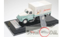DIP MODELS 1/43 ГАЗ-51 тип АФ-51 ’Сметана’, масштабная модель, 1:43