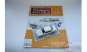 Kultowe prl-u   Opel Record 2000D, масштабная модель, 1:43, 1/43, DeAgostini