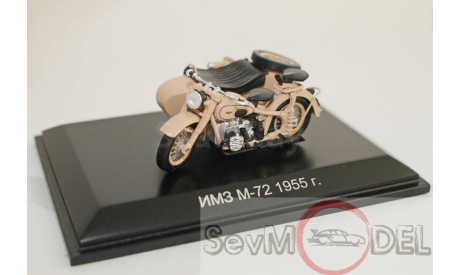 ММЗ/ИМЗ М-72 1955 г. с коляской, масштабная модель мотоцикла, DiP Models, 1:43, 1/43