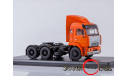 SSM КАМАЗ-6460 седельный тягач , красная кабина, масштабная модель, 1:43, 1/43, Start Scale Models (SSM)