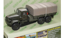 Нап КрАЗ-260 1979-1989 с тентом Акция !!!, масштабная модель, 1:43, 1/43, Наш Автопром