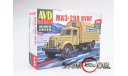 МАЗ-200 Кунг, сборная модель автомобиля, AVD Models, 1:43, 1/43