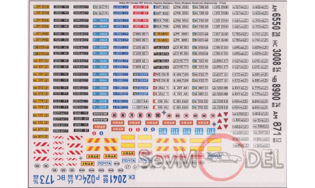 Бесплатная доставка! Декаль  1/43,  Международные номера (СНГ), фототравление, декали, краски, материалы, 1:43