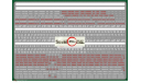Декаль 1/43 для пожарных машин №2 формат А4 бесплатная доставка, фототравление, декали, краски, материалы, 1:43