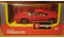 Ferrari 288 GTO, масштабная модель, Bburago, 1:43, 1/43