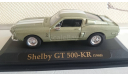 Shelby GT 500-KR 1968, масштабная модель, Yat Ming, 1:43, 1/43