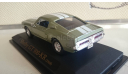 Shelby GT 500-KR 1968, масштабная модель, Yat Ming, 1:43, 1/43